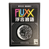 Flat cover image of Chinese Fluxx 5.0 with a colorful FLUXX logo and black and white image of the moon