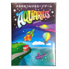 Image of game box for Japanese Aquarius with a colorful landscape and a Rocket, Balloon, Bus, Submarine, and UFO