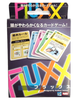 Image of game box for Japanese Fluxx 3.0 with a purple box, colorful logo, and some sample card images
